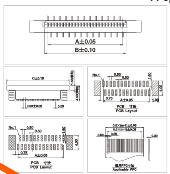 0.5mm Pitch FPC ZIF Slide-Lock Vertical SMT Type 0.5mm Pitch FPC ZIF Slide-Lock Vertical SMT Type