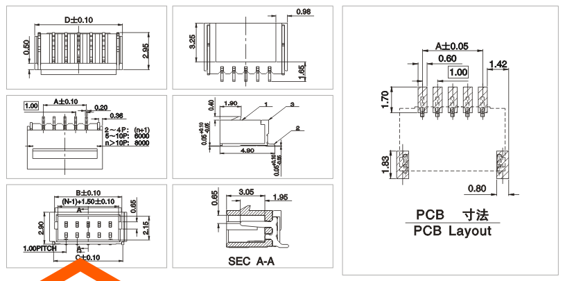 1.0A Horizontal SMT Pin Header 1.0A Horizontal SMT Pin Header