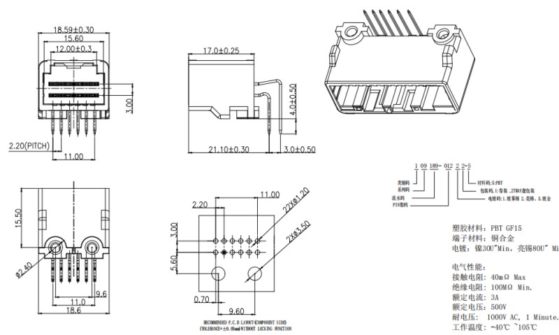 [1318772-1] 2.2Pitch 12P Board Connector