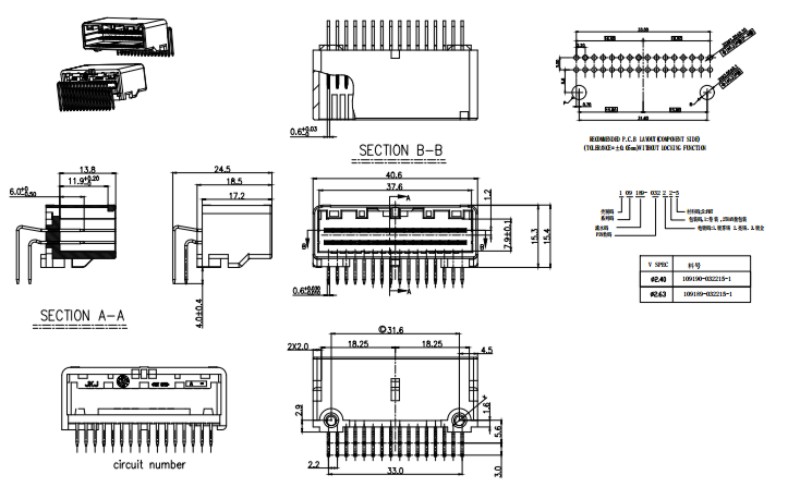 [1318745-5] 2.2Pitch 32P Board Connector
